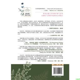 正念芳療：英國IFA前教育主席教你用精油協助靜心冥想，全身放鬆，一夜好眠！生活小書窩 歷史價格詳細信息