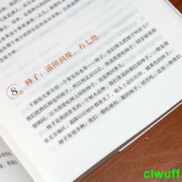 正版2【中醫 保健】全2冊 千家妙方+千金方 民間偏方妙方中國土單方中醫養生書籍中草藥秘方中醫養生經典用藥學指南藥方 家 歷史價格詳細信息