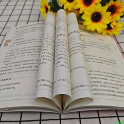 未病測評學原理 張啟明 主編 診斷 治療 預防 監護 康復 中醫古籍出版社 9787515217925 歷史價格詳細信息