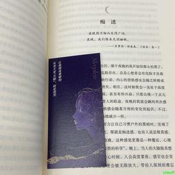 (限)夜與朝之歌  はらだ 歷史價格詳細信息