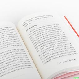 中醫食養保平安-中醫飲食養生 羅增剛 2018-7 中國中醫藥出版社 歷史價格詳細信息