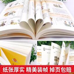 【正版】中醫養生全圖解 / 身體調理知識大全 對症下藥 中醫養生 和調臟腑 順應自然 飲食調養 協調陰陽 謹慎起居 歷史價格詳細信息