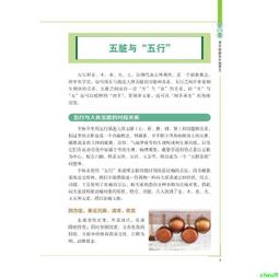 老中醫教你怎樣吃 高榮林 徐淩雲 9787510180149 【台灣高教簡體書】 歷史價格詳細信息