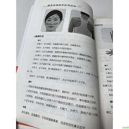 中醫食養保平安-中醫飲食養生 羅增剛 2018-7 中國中醫藥出版社 歷史價格詳細信息