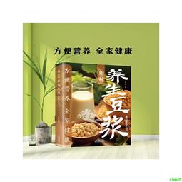 養生豆漿隨身查 張明 2013-6 天津科學技術 歷史價格詳細信息