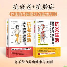 抗炎止敏、日日瘦身！Vivian的減醣家庭料理：讓媽媽成功瘦身不復胖、讓孩子跟過......【城邦讀書花園】 歷史價格詳細信息