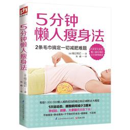 （正版簡體書）形象：你的形象價值百萬，如何在不知不覺中改變你的人生 歷史價格詳細信息