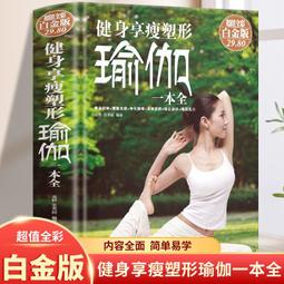 分步講解自學老年健康健身氣功太極拳廣場拳二十四式拳譜視頻U盤 歷史價格詳細信息