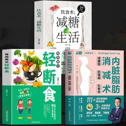 內臟疲勞修復全書：你聽見身體求救的聲音嗎？從大腦、腸胃、肝臟全面緩解你的不適 歷史價格詳細信息