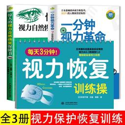 驚人的足療對症按摩【暢銷修訂版】：1個動作按對穴位的「足部反射自然療法」，只要30秒，筋鬆氣通！ 歷史價格詳細信息
