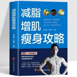 糖尿病食療宜忌速查輕圖典 李卉 編 2013-12 江西科學技術 歷史價格詳細信息