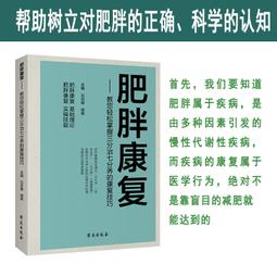 輕鬆七日、一日三餐 低碳．生酮食譜97道：釐清迷思、健康無壓、營養飽足，打造不易胖體質！《新絲路》 歷史價格詳細信息