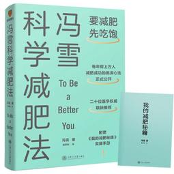 減法健康：40歲起，疾病斷捨離 歷史價格詳細信息