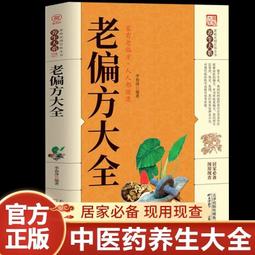 用生活常識就能看懂財務報表【金石堂】 歷史價格詳細信息