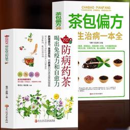 [全彩192x16][手機WIFI無線遙控]跑馬LED電子屏 字幕機 全彩圖文戶外電子看板 LED招牌 歷史價格詳細信息