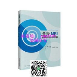 MRI 琉璃礦采 室內/戶外兩用助曬乳《寶貝曬嘿》 歷史價格詳細信息