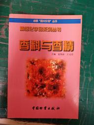 物理君與薛小貓的生活科學大冒險：從家裡到太空，腦洞大開的226個物理現象與原理【金石堂】 歷史價格詳細信息