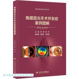 圖解案例消費者保護法（實務案例增訂二版） 歷史價格詳細信息