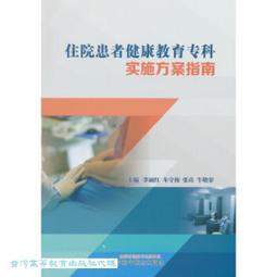 [健康老施]專利型水平垂直律動機 歷史價格詳細信息