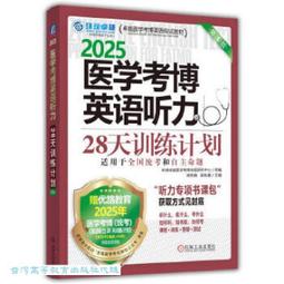 聽力計氣導耳機整套 氣導檢測耳機 測聽儀耳機通用款 歷史價格詳細信息