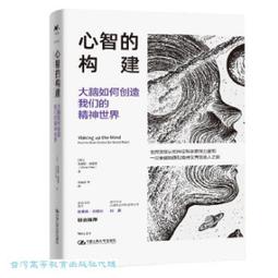 造成我心理陰影的女生們今天也不時偷看我，只可惜為時已晚1/御堂ユラギ【城邦讀書花園】 歷史價格詳細信息