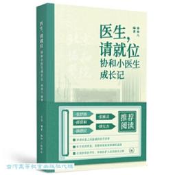 台記八寶牛樟芝-養生極品 1罐入  600毫升/罐 歷史價格詳細信息