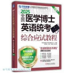 醫學博士爸爸的寶寶超健康食育書：飲食小變化，體質大轉彎 / 蓮村誠 著 歷史價格詳細信息