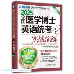 醫學博士爸爸的寶寶超健康食育書：飲食小變化，體質大轉彎 / 蓮村誠 著 歷史價格詳細信息