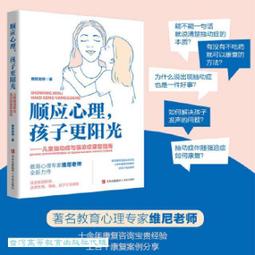 順應孩子天性，讓孩子自然學會吃的BLW套書（共三本）：寶寶主導式離乳法基礎入門＋寶寶主導式離乳法實作指導＋寶寶【金石堂】 歷史價格詳細信息