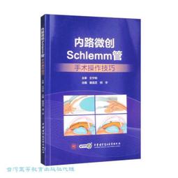 何必管別人怎麼看，反正也沒人看：精神生存的28個心理原則[二手書_良好]2450 TAAZE讀冊生活 歷史價格詳細信息