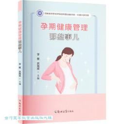 孕期忽胖忽瘦-胸罩內衣延長背扣x免縫背勾/內衣加長扣(可挑色) 歷史價格詳細信息