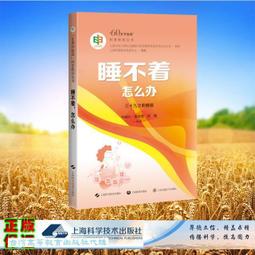 睡不著時可以看的行銷學：大腦熱愛的速效學習。隨時隨地，翻翻你口袋中的行銷學關鍵字！ 歷史價格詳細信息