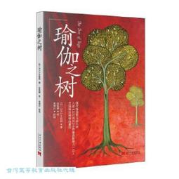 瑜伽墊K姐推薦凱速瑜伽墊加長初學者健身墊防滑防震健身瑜伽墊家用#促銷 #現貨 歷史價格詳細信息