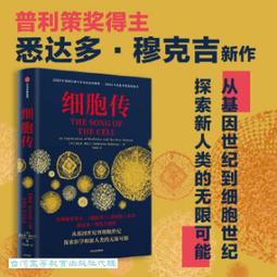 細胞工廠 Cytosis:A Cell Biology Game 簡體中文版 外附繁中規則 桌遊 桌上遊戲【卡牌屋】 歷史價格詳細信息