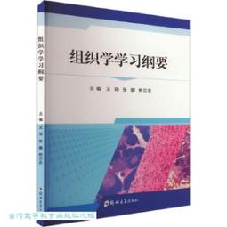 王琦九種體質九種體質養生全書使用手冊王琦著九種體質名老中醫體質養生手記中醫養生書籍全書養身大全調理女性脾腎陽虛寒性 歷史價格詳細信息