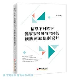 孫主任的經濟筆記：景氣預測權威帶你輕鬆看懂總經趨勢，從貿易戰、科技戰、疫後商機、經營挑戰到金融投資一次掌握/孫明德,溫怡玲【城邦讀書花園】 歷史價格詳細信息