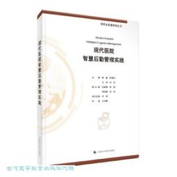 吳錦溪 老福布佩戴型 天[火]官#收藏文玩老物件 賜福 防水4996 歷史價格詳細信息