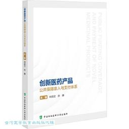 創新產品鍊金術：獲得第一千個鐵粉客戶，打造不敗產品【城邦讀書花園】 歷史價格詳細信息