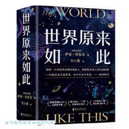 原來如此！數學是門好學問：從問題中，探索奇妙的邏輯天地，學會用數學的眼光觀察、思考、表達世界【金石堂】 歷史價格詳細信息