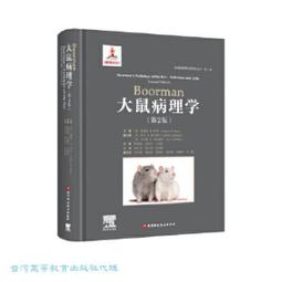 Bookman書林書衣- 陽光橘款  書林文創 歷史價格詳細信息