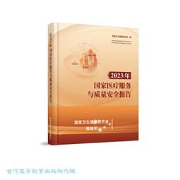2023年國家公園 大紀念幣 中國人民銀行發行 中鼎評級 歷史價格詳細信息