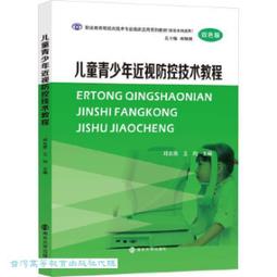 台榮 兒童立體防護口罩 (5片/6包/2盒,共60片) 符合CNS14774檢驗標準 歷史價格詳細信息