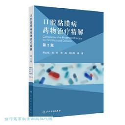 周易精解 楊維傑(庫存新書)~志遠出版社 歷史價格詳細信息
