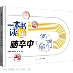 一本書讀懂排毒解毒食物 王鳳霞 樊蔚虹馬琳 2019-7-30 中原農民出版社 歷史價格詳細信息