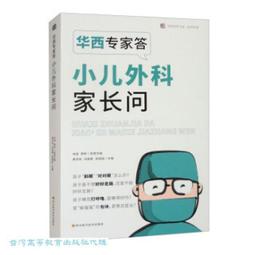 西灣文庫4-中國現代化與文明轉型 歷史價格詳細信息