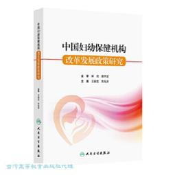 (保健王)iVENOR NMN EX 加強版 元氣錠 (30粒/盒)  一氧化氮 歷史價格詳細信息