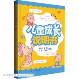 郭成樵水墨書畫薪傳展 歷史價格詳細信息