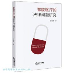 呂醫師的拉筋毛巾操（全新升級增訂版）：50萬人實證全效運動！消除身體7大系統病根，告別痛、老、胖 歷史價格詳細信息