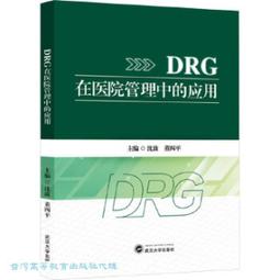 DRG分離式後土除 MMBCU 曼巴 KOSO 後內土除 後牌照版 牌照燈組 DRG BT 三陽機車 SYM 正鴻 歷史價格詳細信息