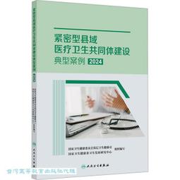共享衛生間p方案開發設計 bom配單smt貼片 一站式服務p 歷史價格詳細信息